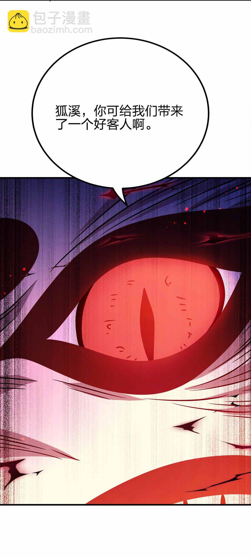 153 谁错了？-第153话