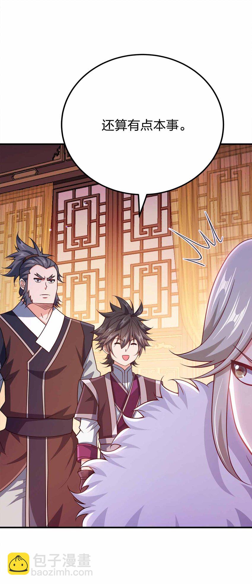 153 谁错了？-第153话