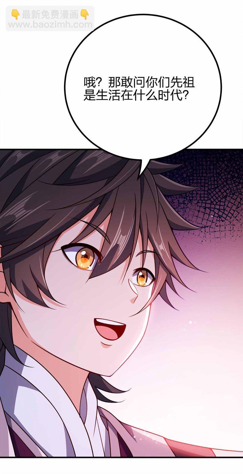 153 谁错了？-第153话