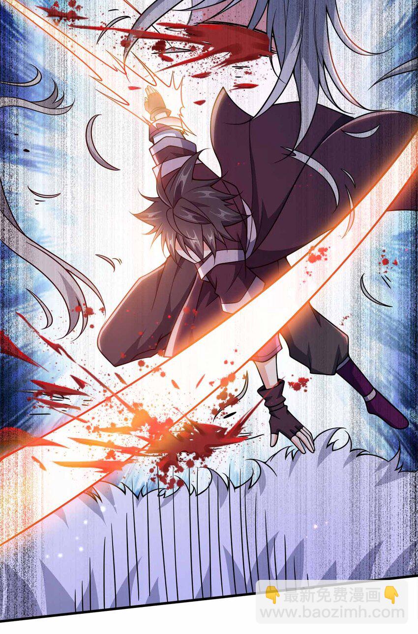 153 谁错了？-第153话