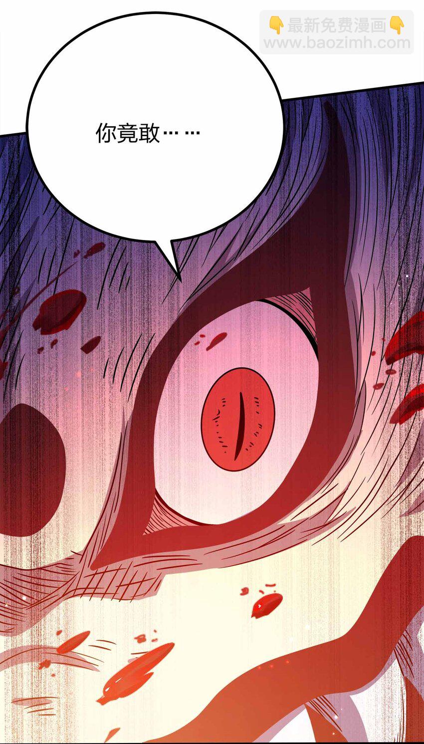 153 谁错了？-第153话