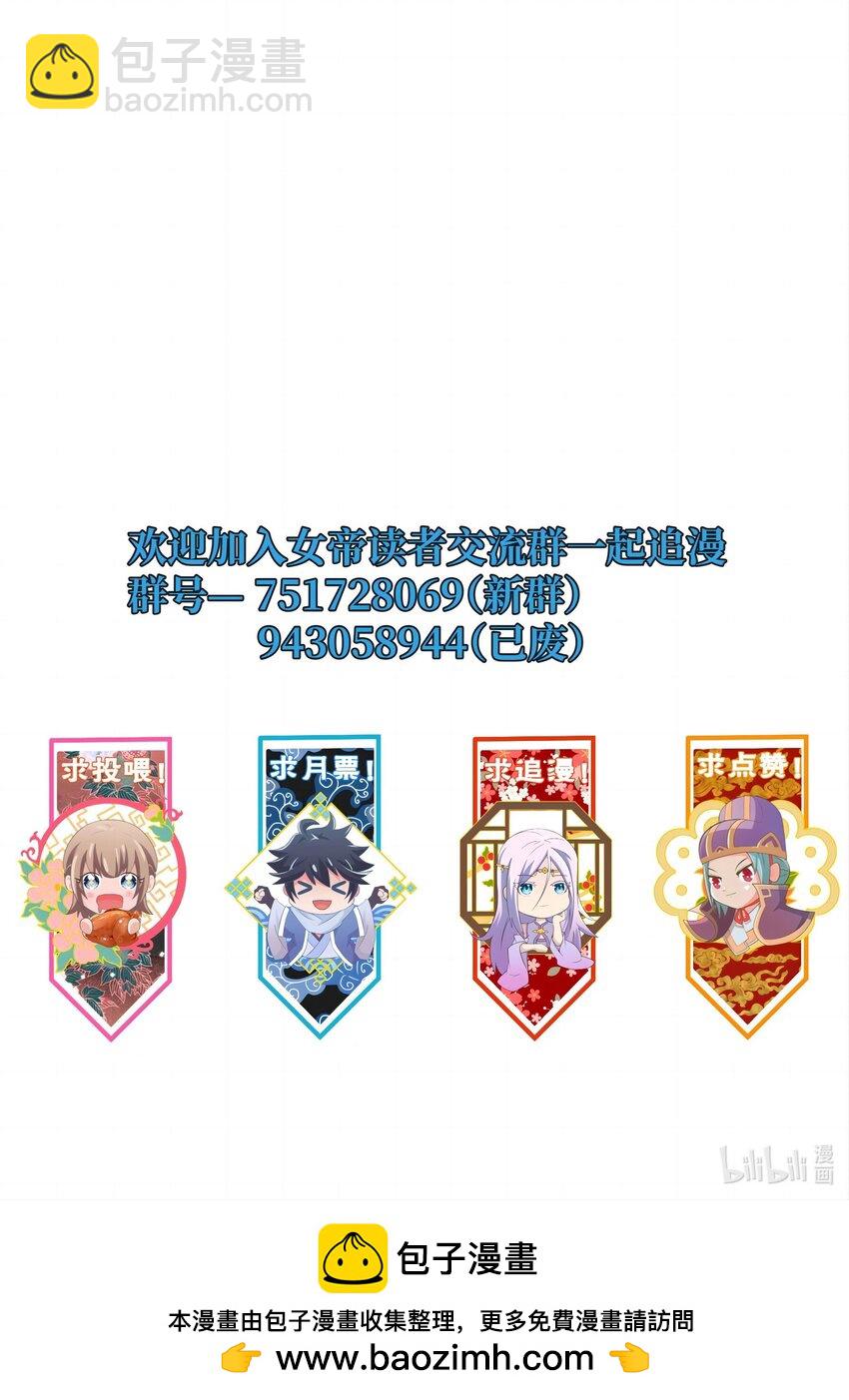 153 谁错了？-第153话