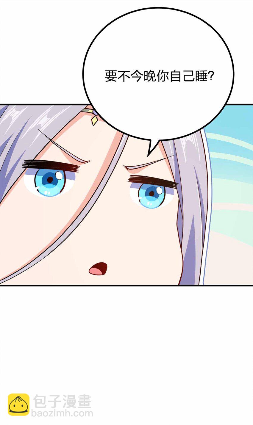 153 谁错了？-第153话