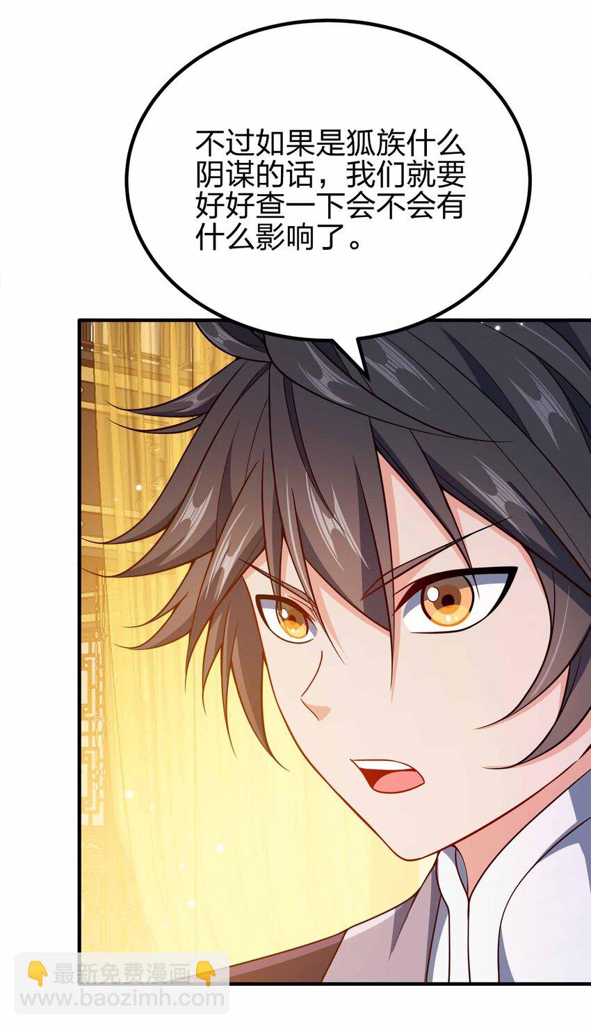 153 谁错了？-第153话