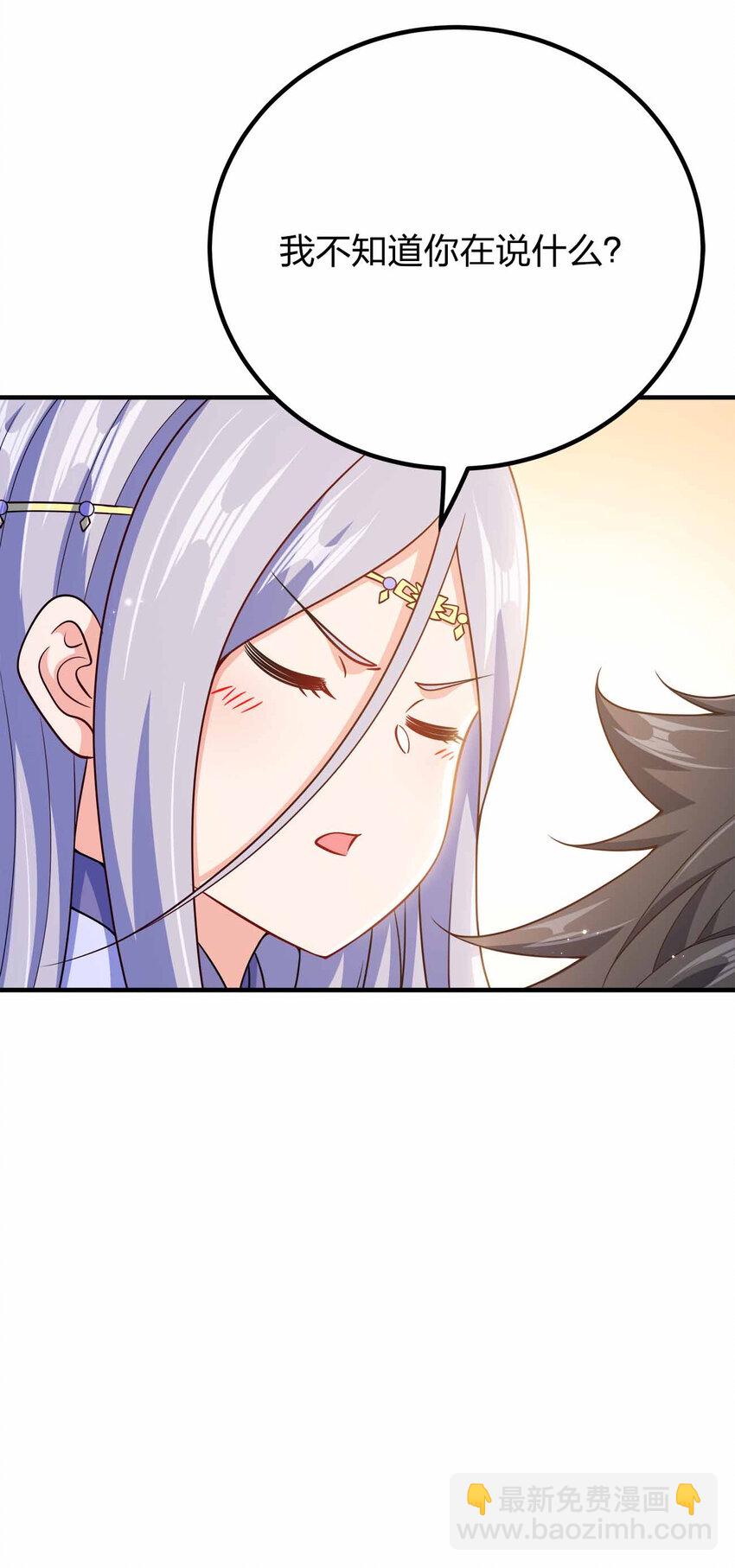 157 进入身体-第157话