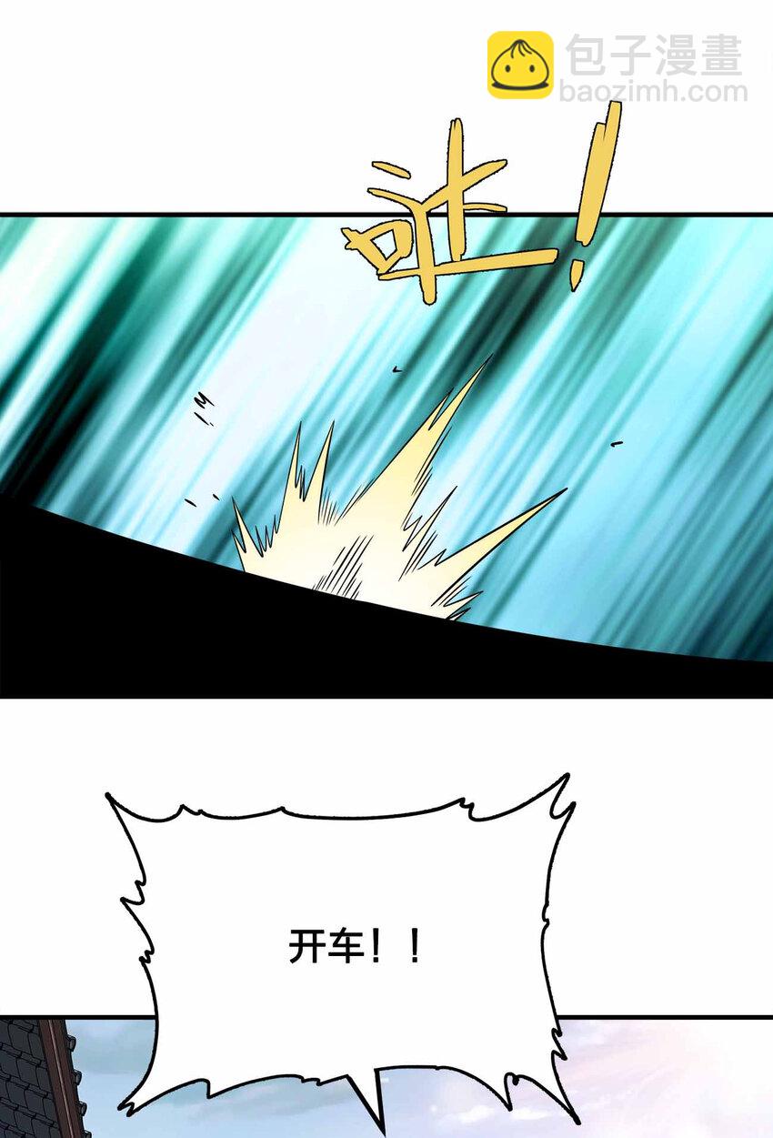 157 进入身体-第157话