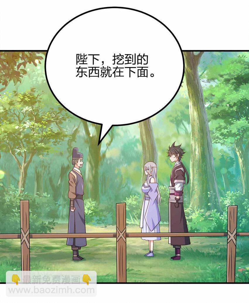 157 进入身体-第157话