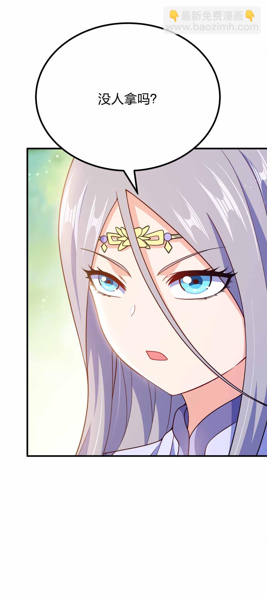 157 进入身体-第157话