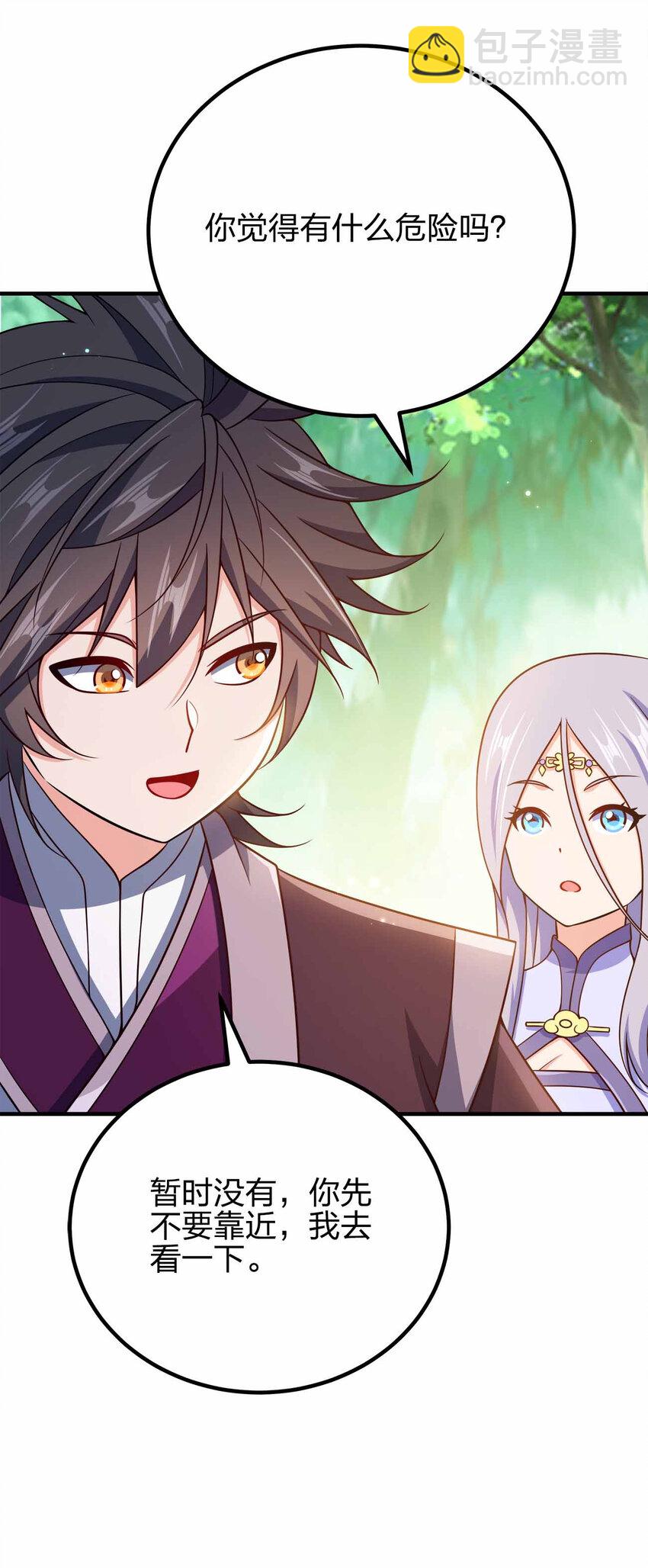 157 进入身体-第157话