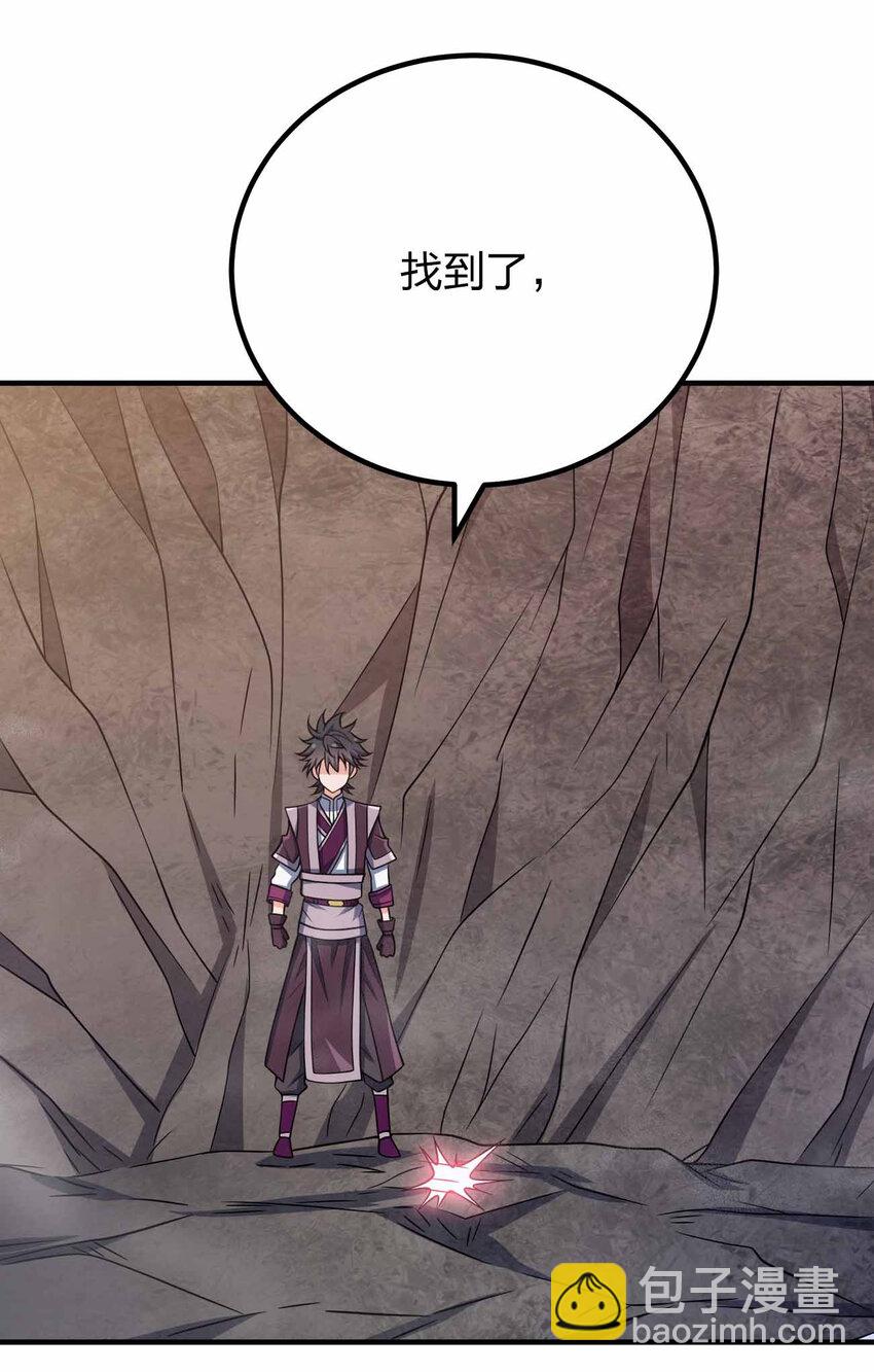 157 进入身体-第157话