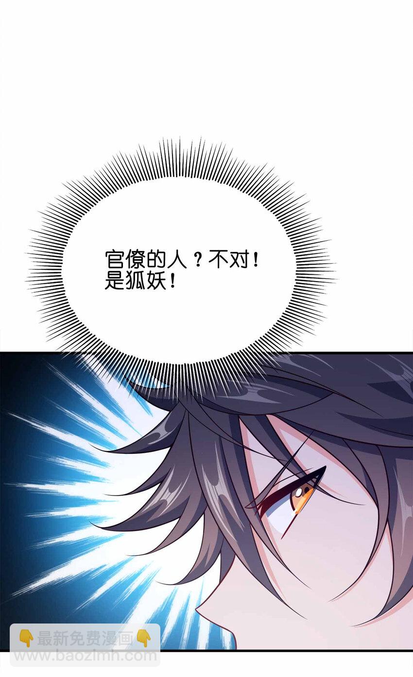 157 进入身体-第157话