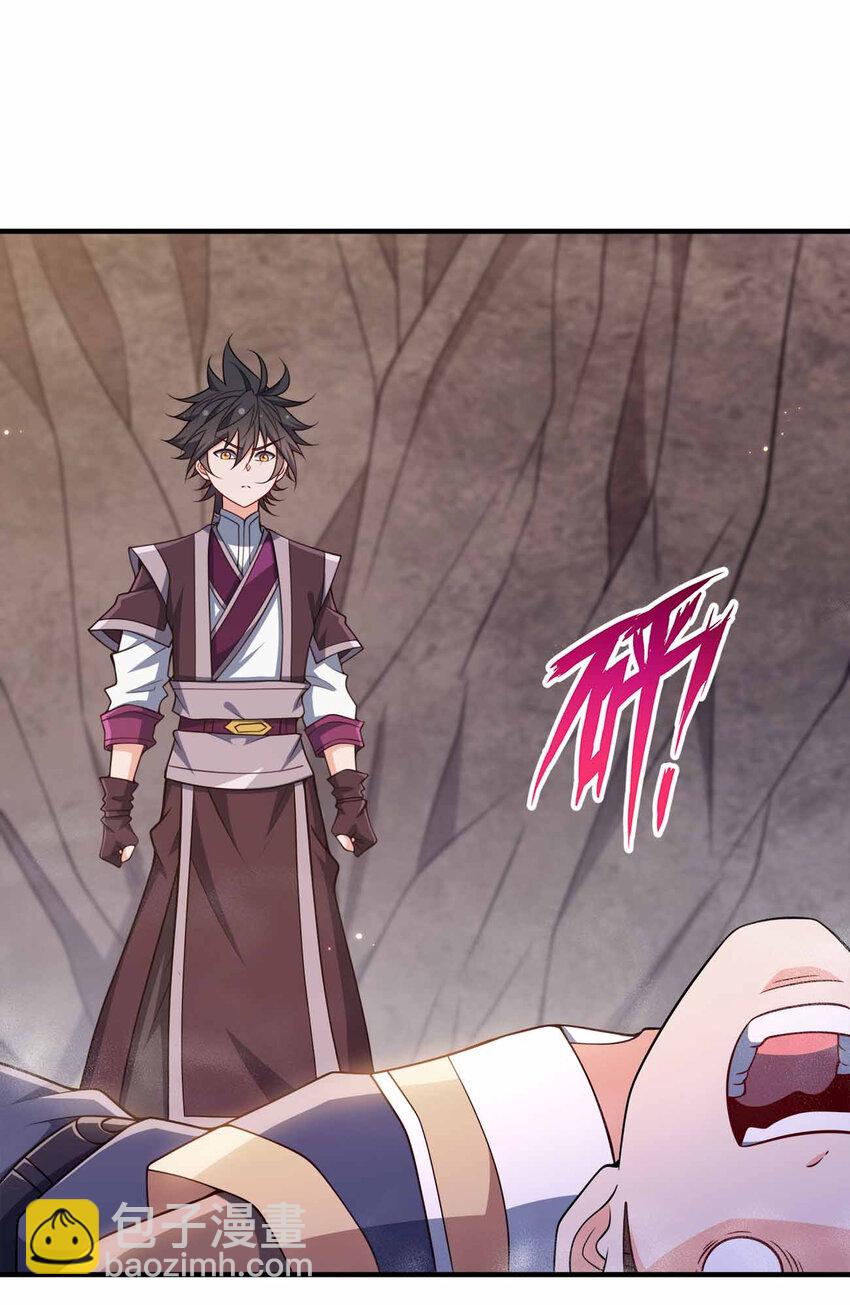 157 进入身体-第157话