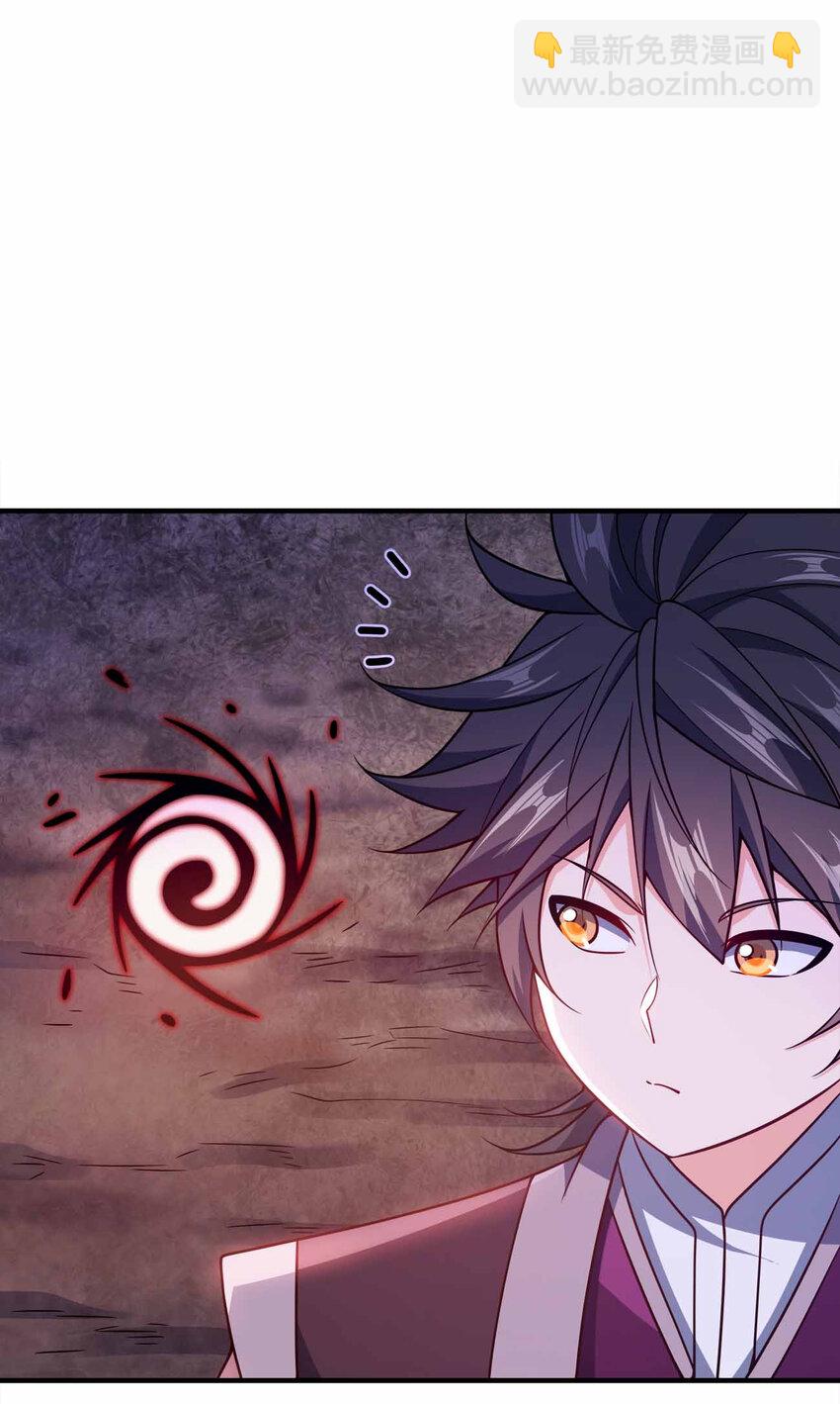 157 进入身体-第157话