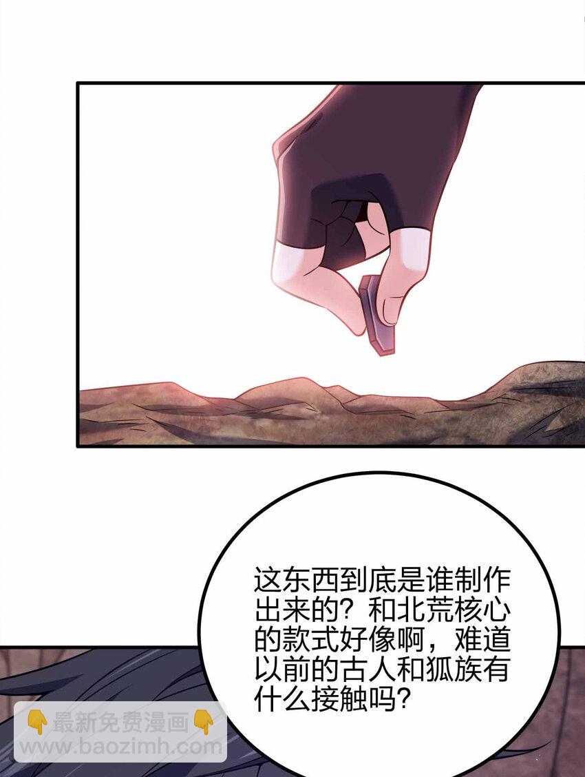 157 进入身体-第157话