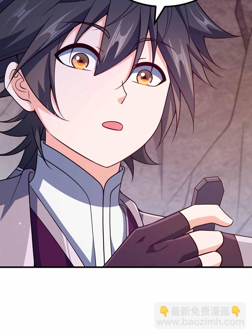 157 进入身体-第157话