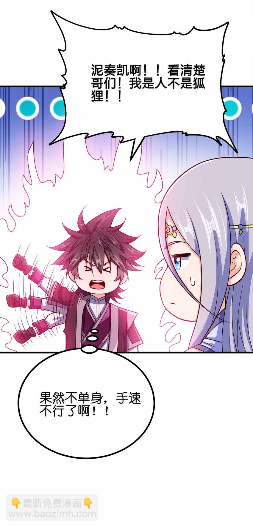 157 进入身体-第157话