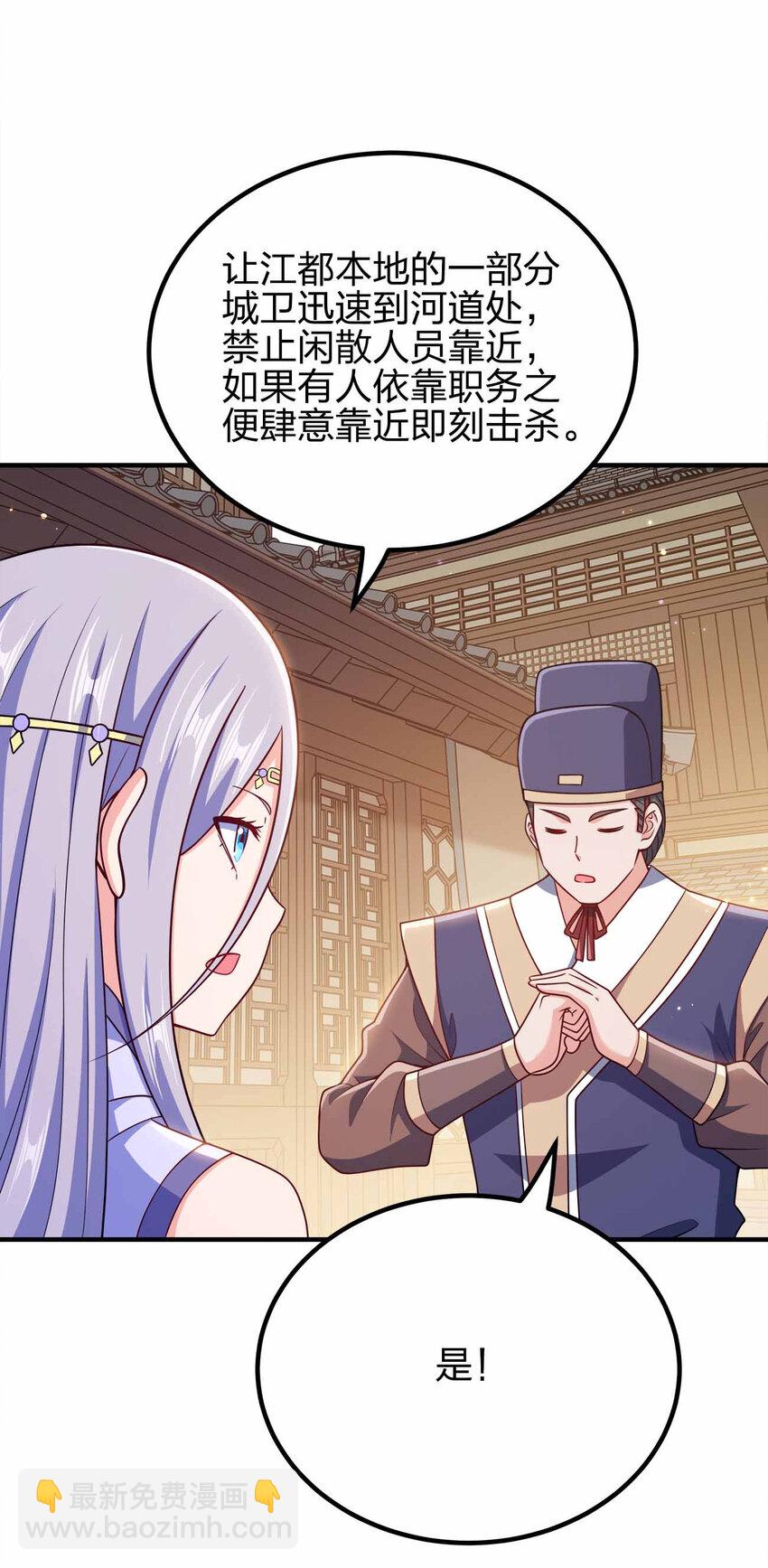 157 进入身体-第157话