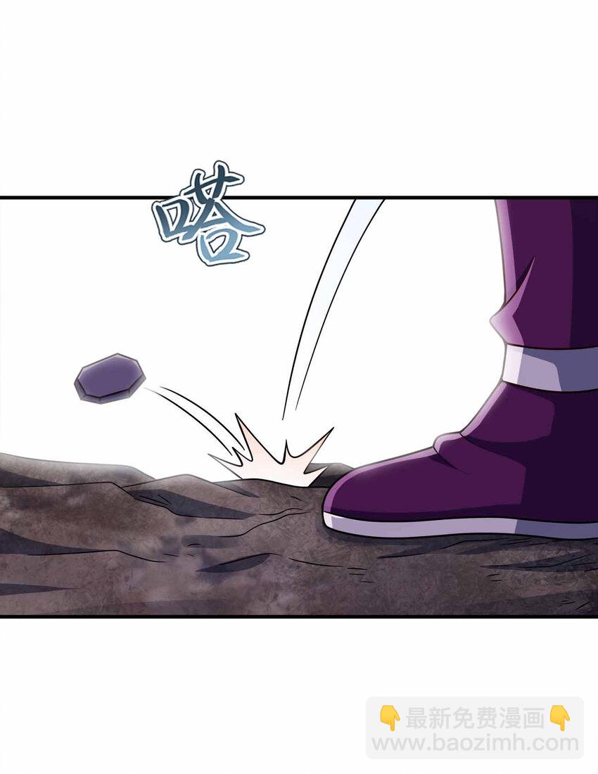 157 进入身体-第157话