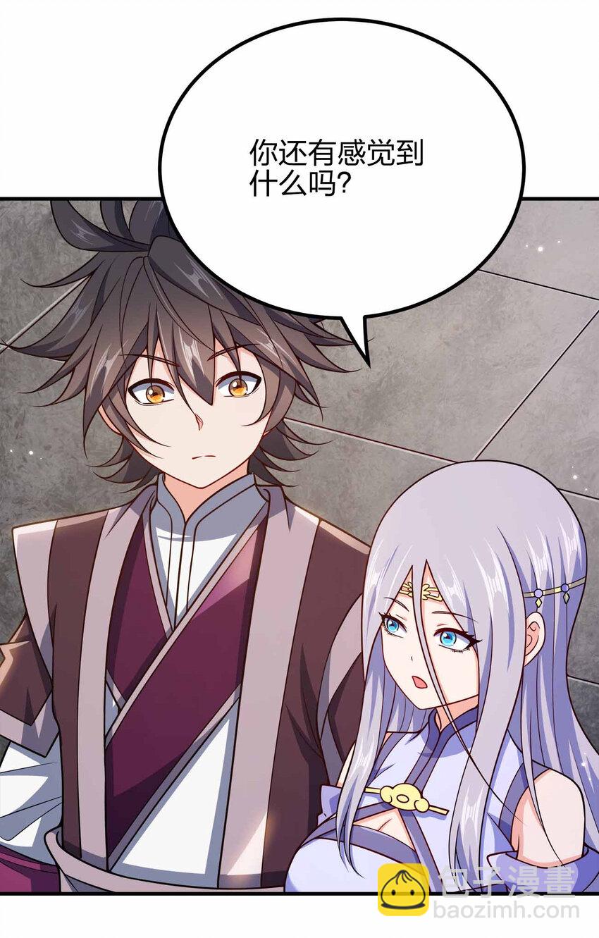 157 进入身体-第157话