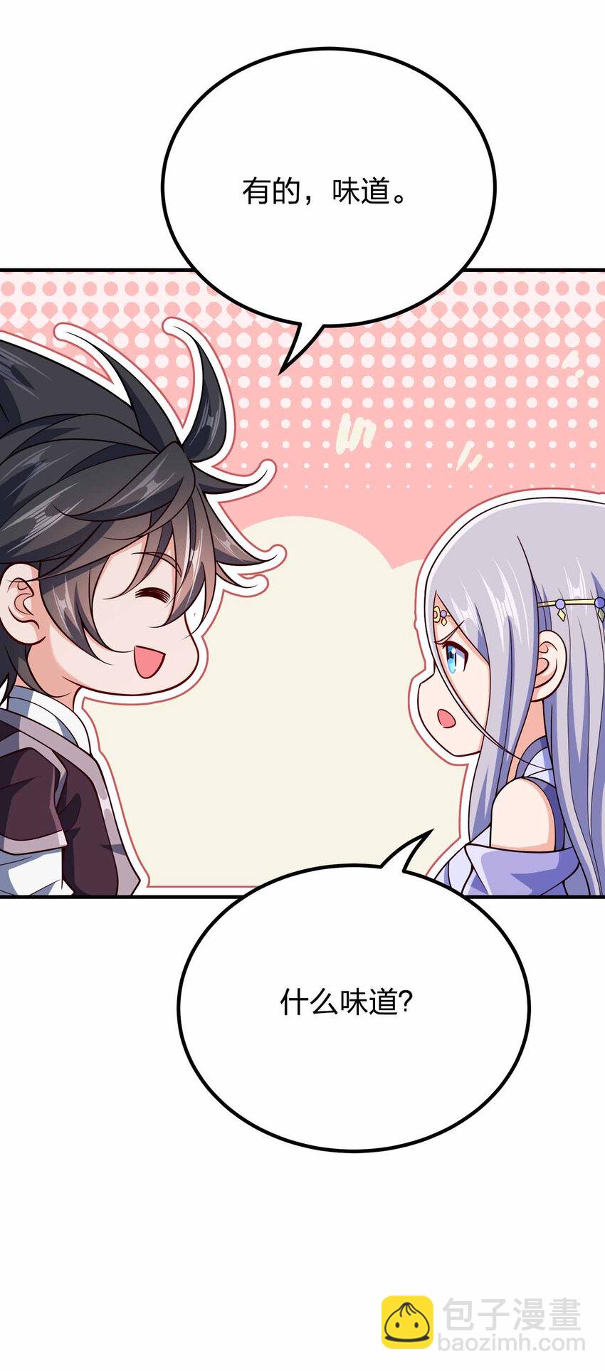 157 进入身体-第157话