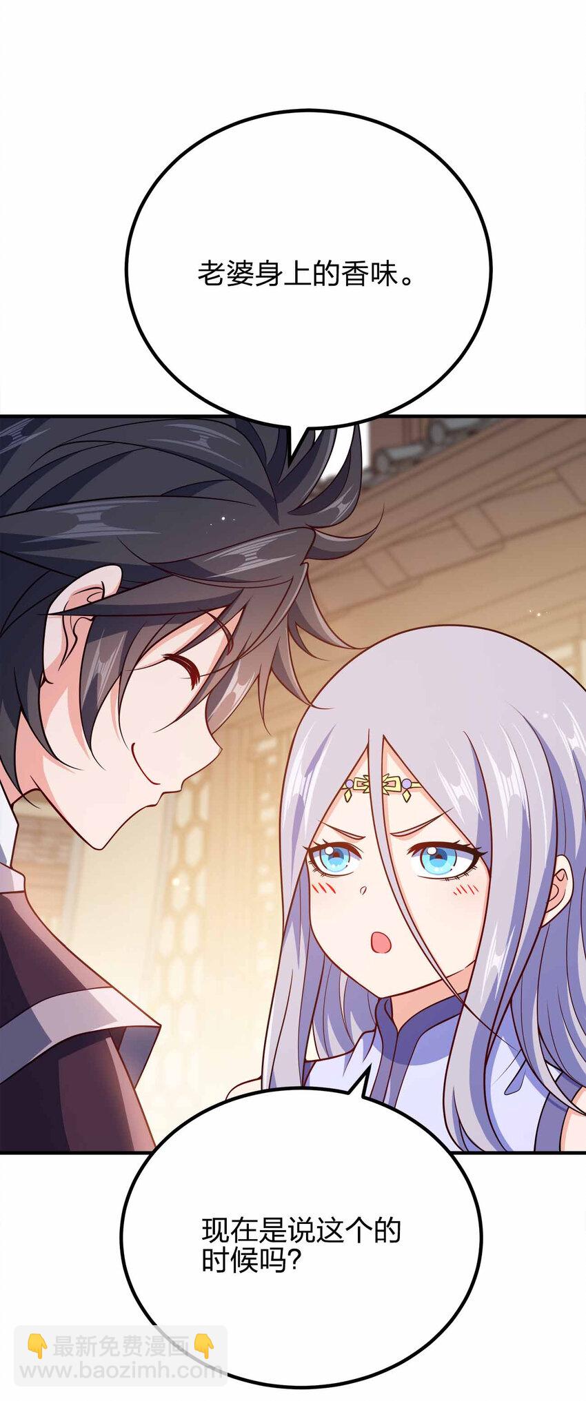 157 进入身体-第157话