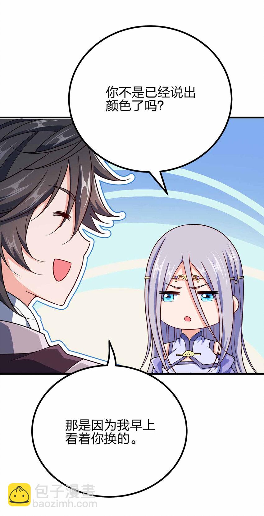 157 进入身体-第157话