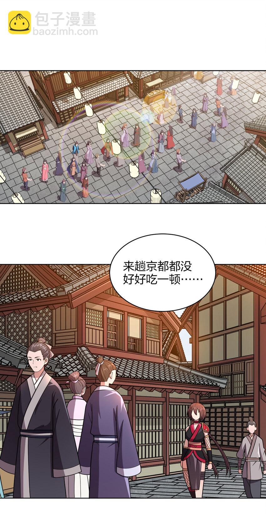 017 雨过天晴(1/2)-第17话