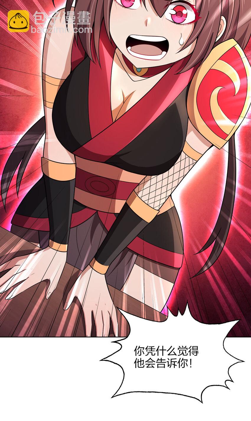 017 雨过天晴(1/2)-第17话