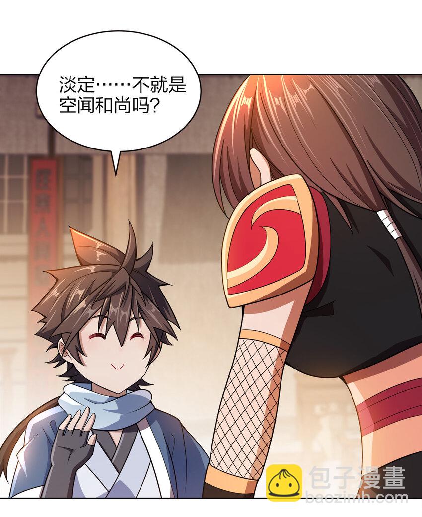 017 雨过天晴(1/2)-第17话