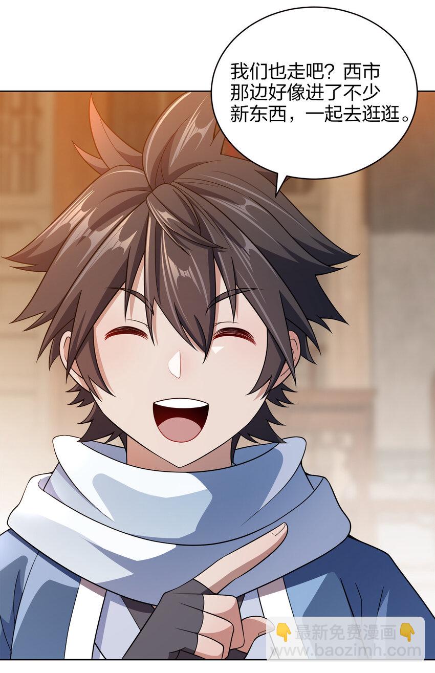 017 雨过天晴(1/2)-第17话