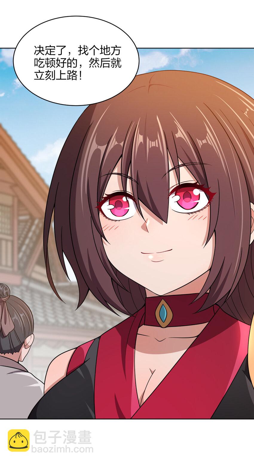 017 雨过天晴(1/2)-第17话