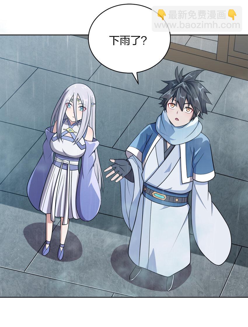 017 雨过天晴(1/2)-第17话