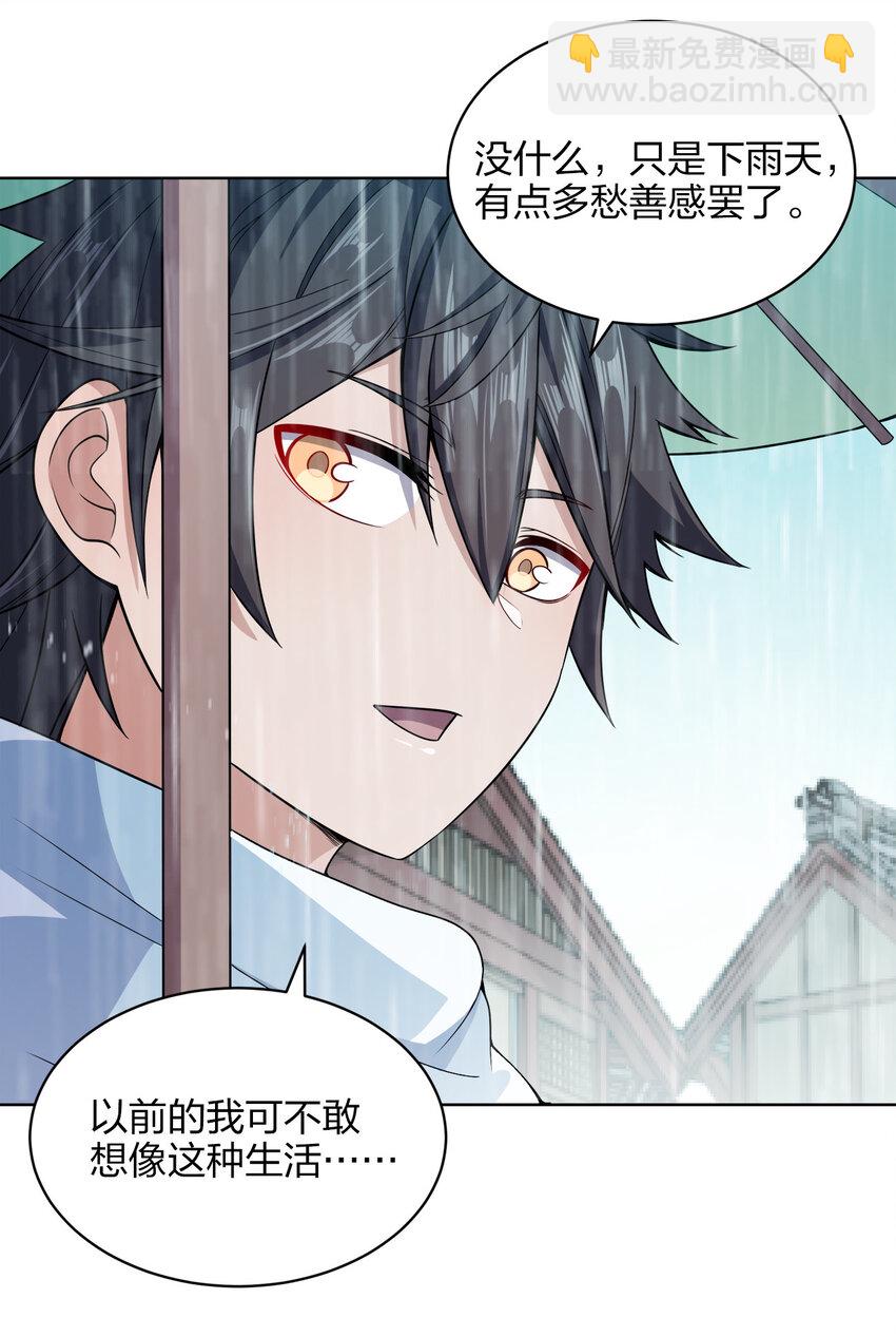 017 雨过天晴(1/2)-第17话