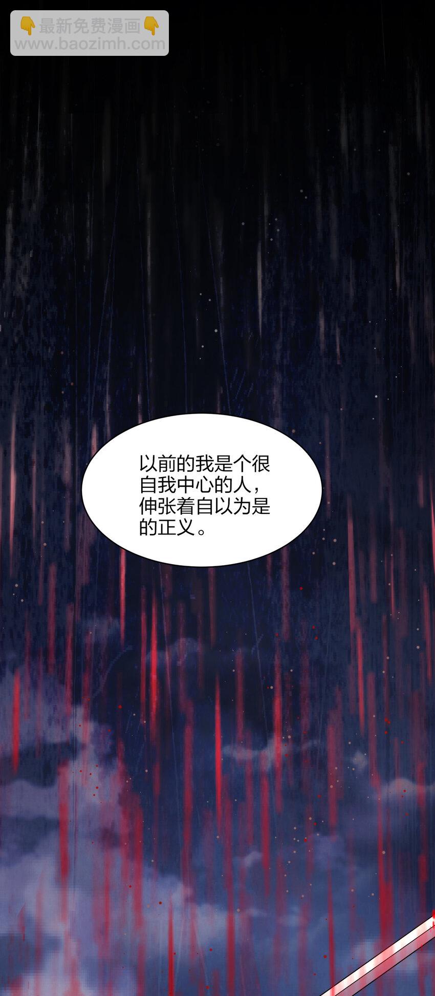 017 雨过天晴(1/2)-第17话