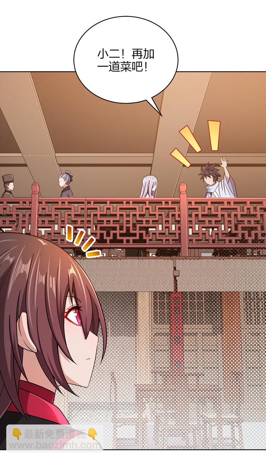 017 雨过天晴(1/2)-第17话