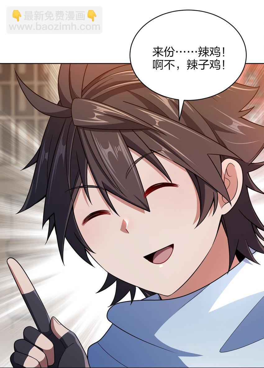 017 雨过天晴(1/2)-第17话