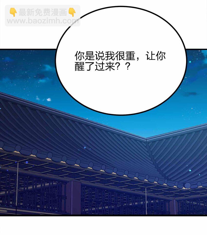 159 正经人谁写日记-第159话