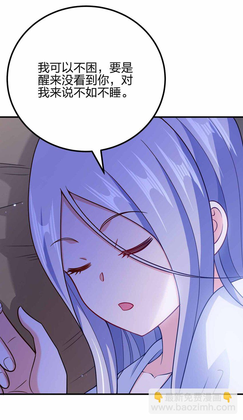 159 正经人谁写日记-第159话