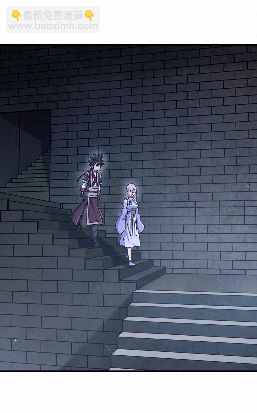 159 正经人谁写日记-第159话