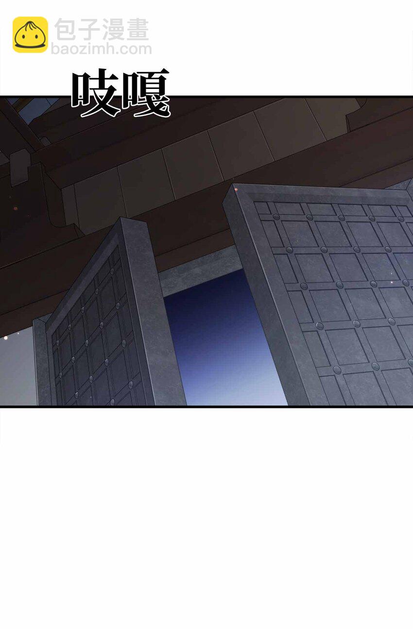 159 正经人谁写日记-第159话