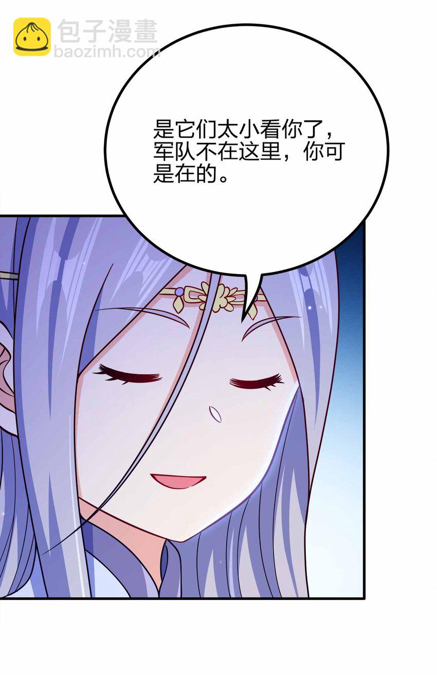 159 正经人谁写日记-第159话