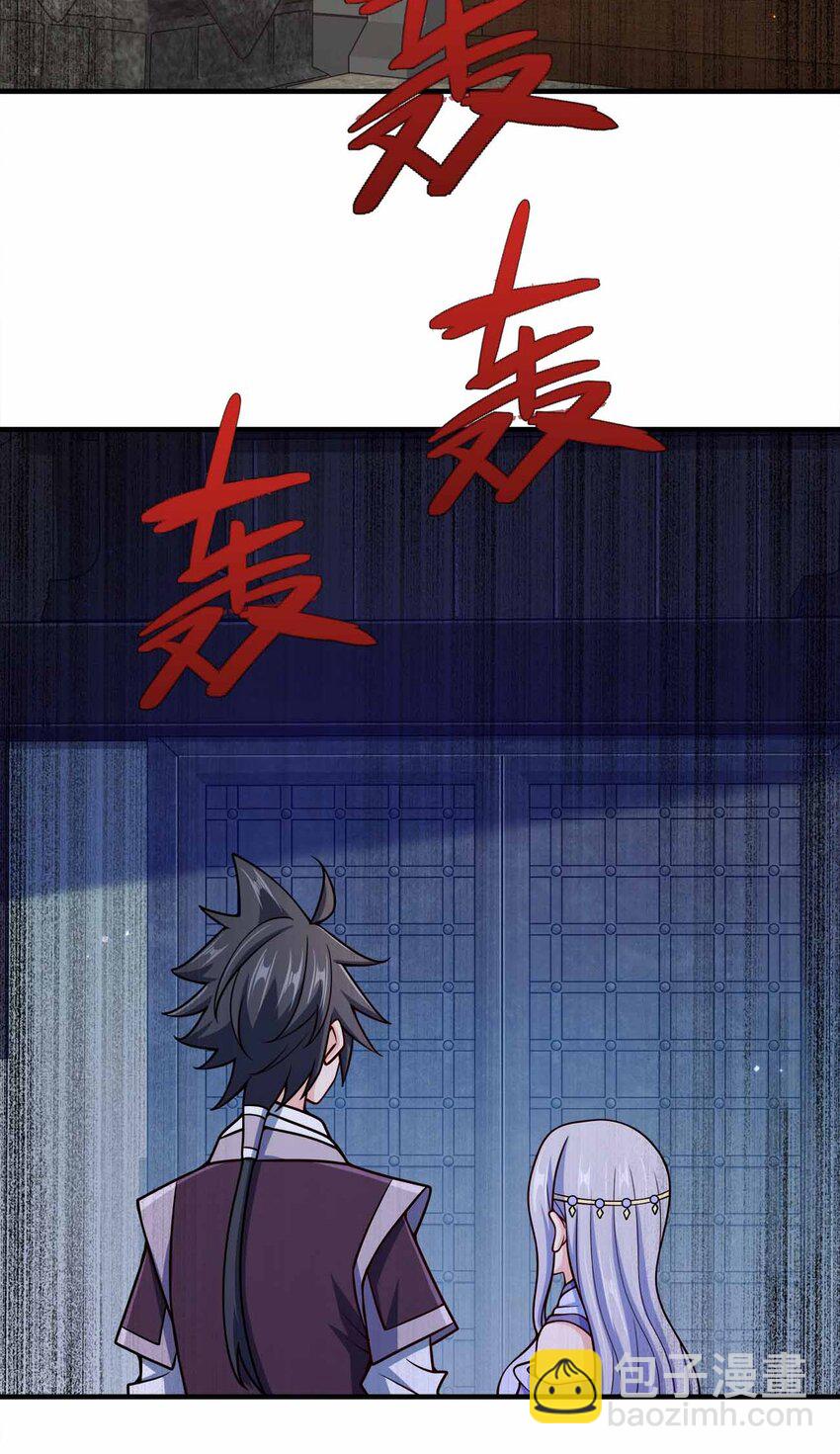 159 正经人谁写日记-第159话