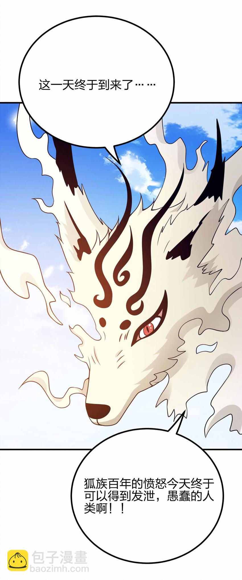 159 正经人谁写日记-第159话