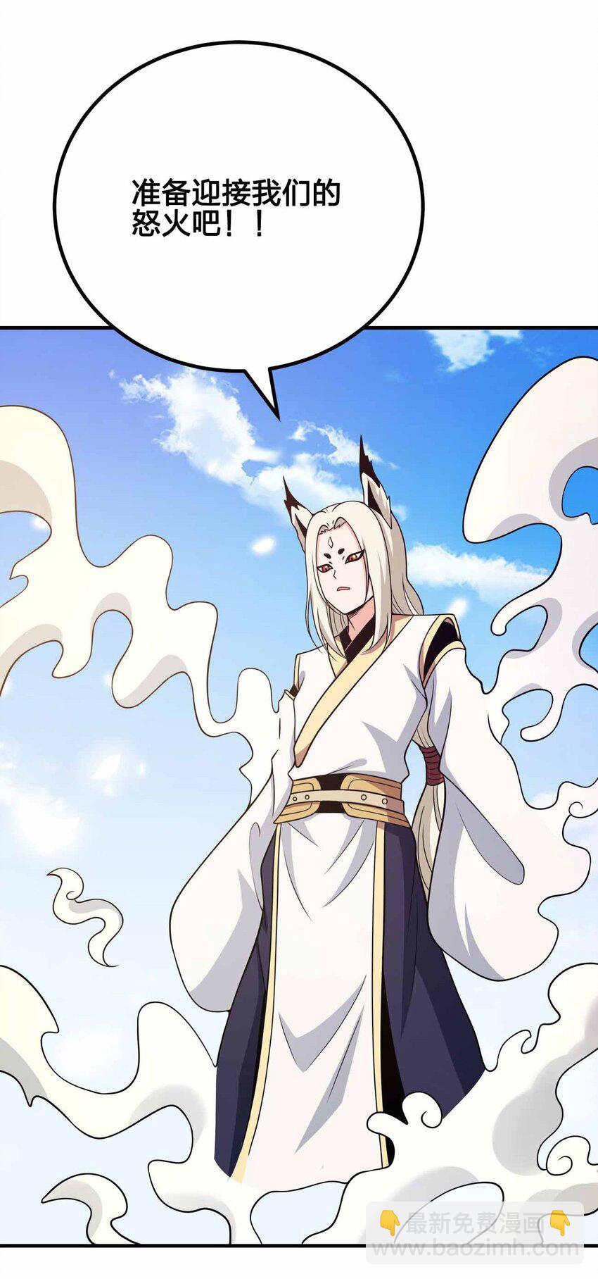 159 正经人谁写日记-第159话