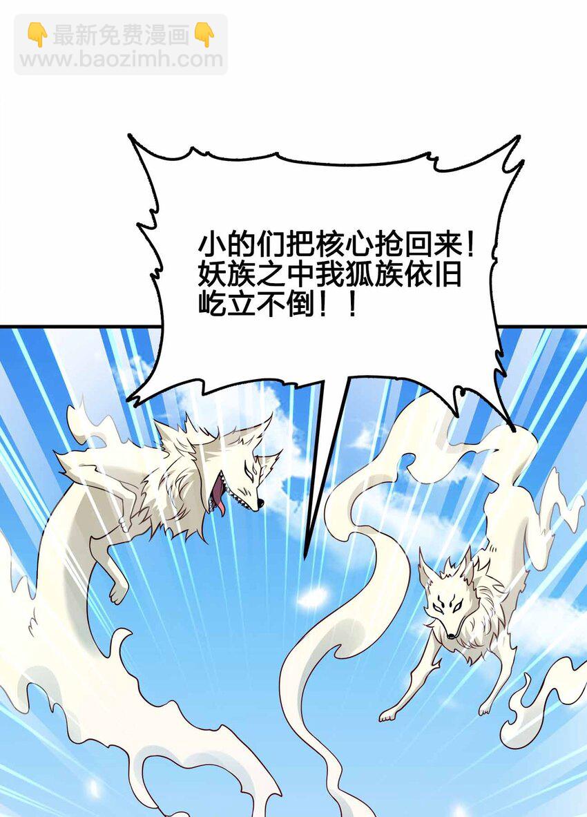 159 正经人谁写日记-第159话