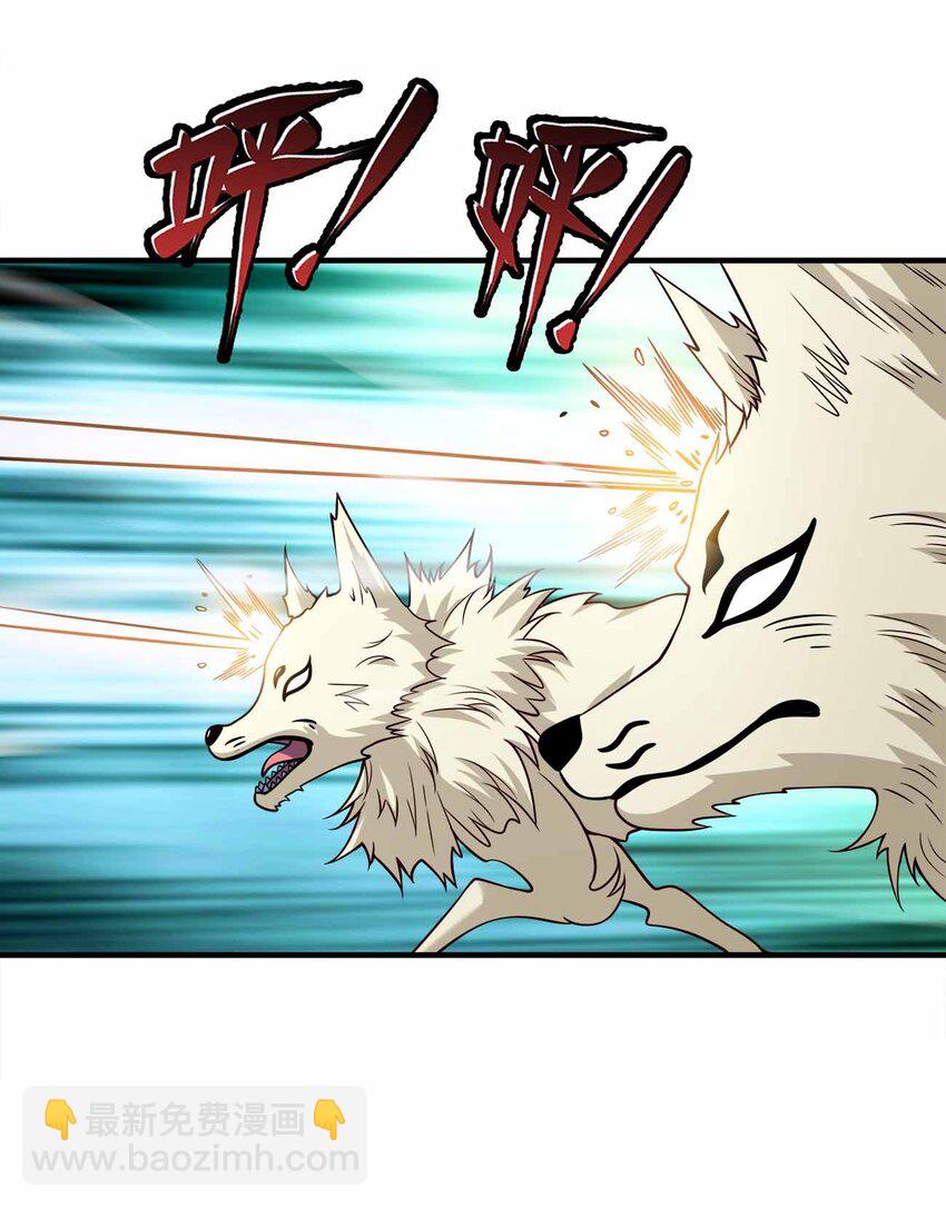 159 正经人谁写日记-第159话