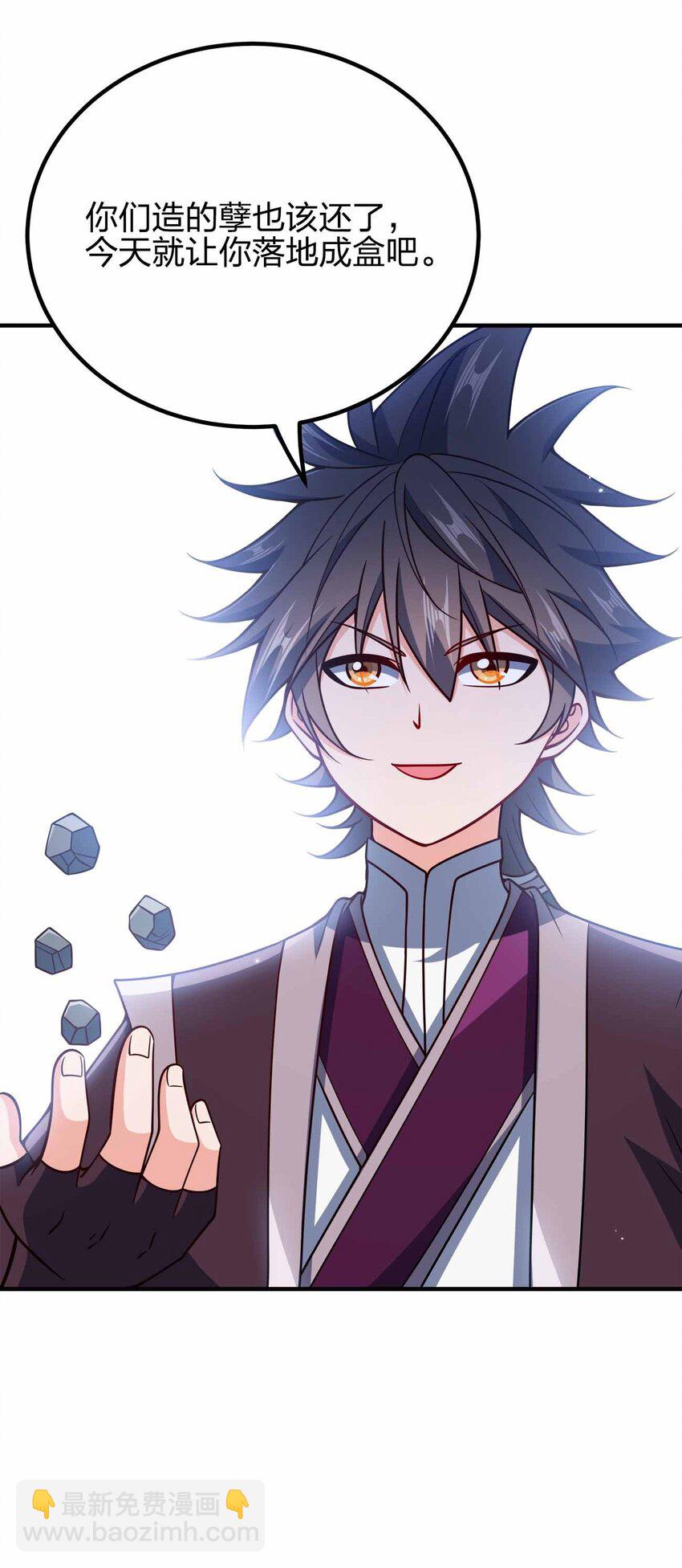 159 正经人谁写日记-第159话