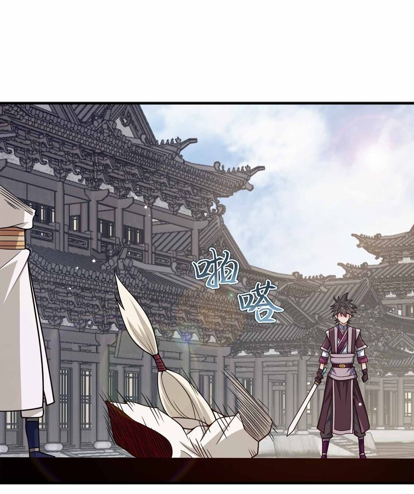 161 只是前未婚夫-第161话