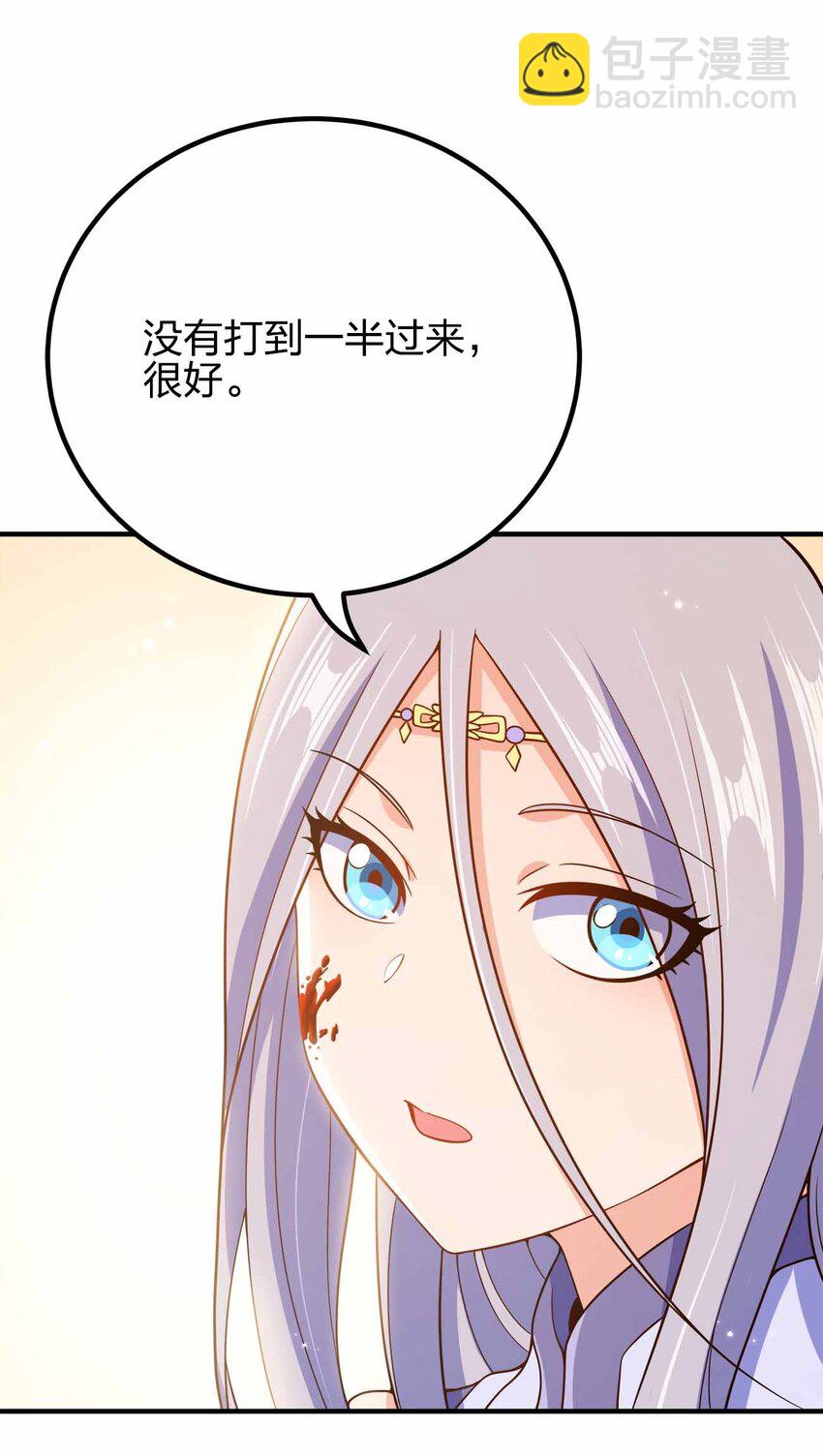 161 只是前未婚夫-第161话