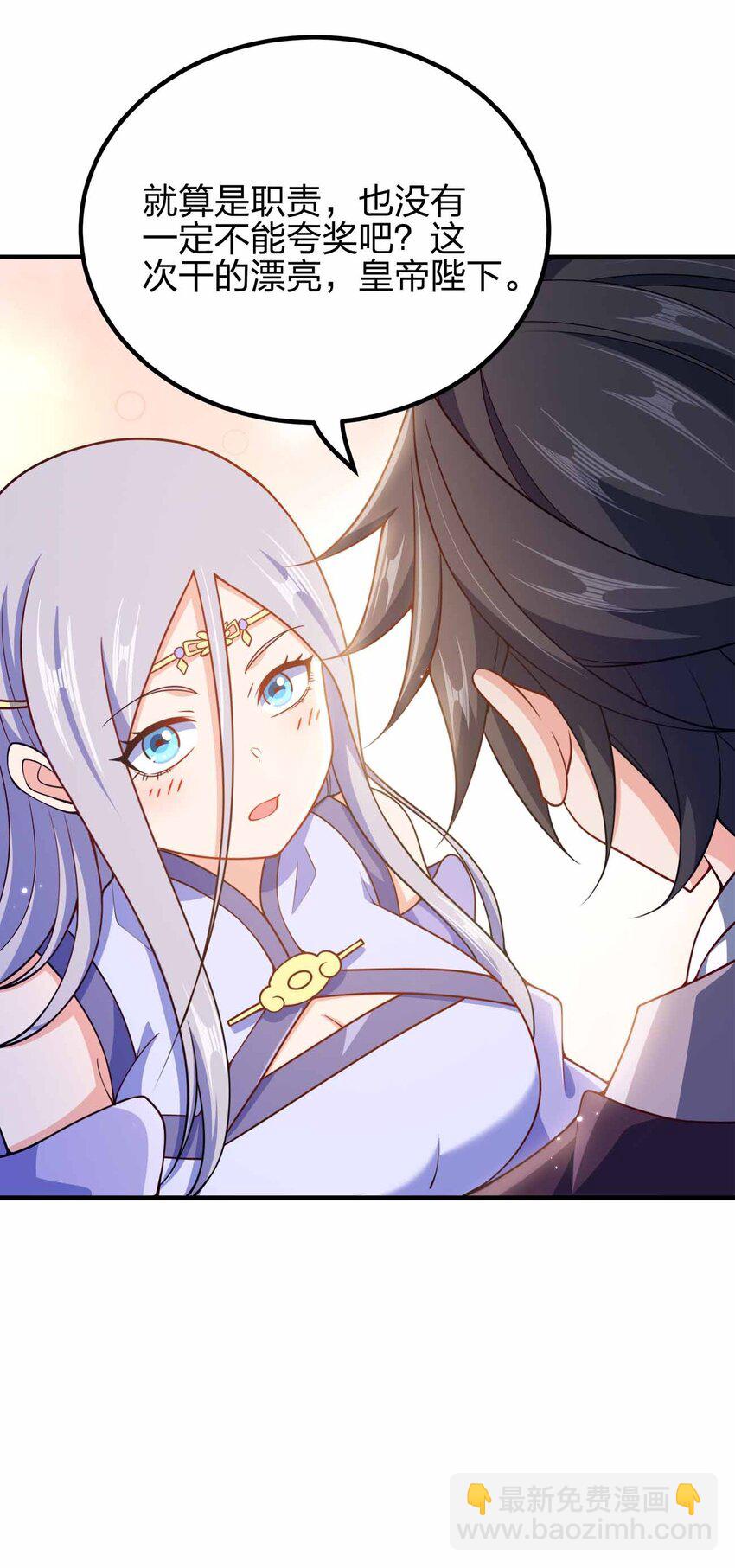 161 只是前未婚夫-第161话